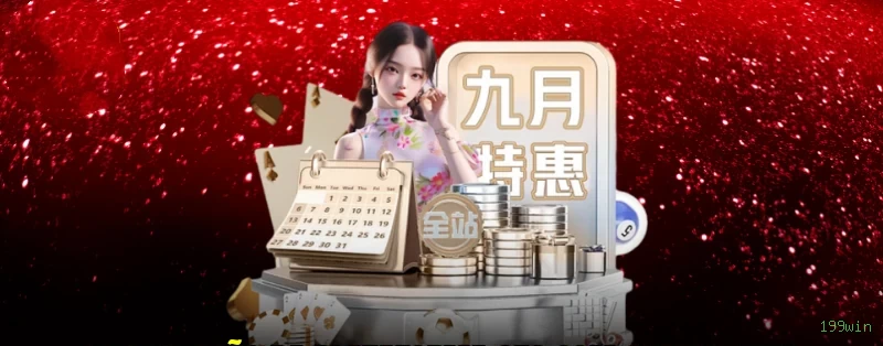 App 199win para Android e iOS - download grátis